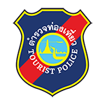 สถานีตำรวจท่องเที่ยวพระนครศรีอยุธยา logo